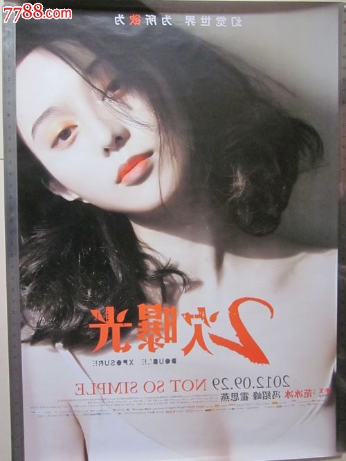 毕业证和学位证能一起领吗